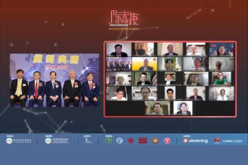 全球36所學校共襄賽事 “嘉庚精神”再次走進香港