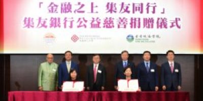 集友陈嘉庚教育基金向香港理工大学捐赠港币100万元设立「集友陈嘉庚金融科技奖学金」-s 集友陈嘉庚教育基金向香港理工大学捐赠港币100万元设立「集友陈嘉庚金融科技奖学金」-s