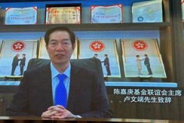 第三届国际中学生陈嘉庚常识比赛颁奖礼暨「重走嘉庚故里」厦门游学团结业礼活动圆满落幕